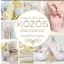 Első közös emlékeink - Mondókákkal minden alkalomra