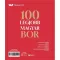 A 100 legjobb magyar bor 2025 - Winelovers 100
