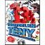 13 1/2 hihetetlen tény amit a világról tudnod kell