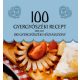 100 gyergyószéki recept, több mint 100 gyergyószéki háziasszony - Balázs Melinda (szerk.) - Gec