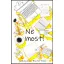 Ne most! - Kalkopulosz Eszter Eleni