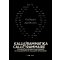 Kalligrammatika - Guillaume Apollinaire