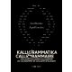 Kalligrammatika - Guillaume Apollinaire