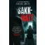 Sakk-matt - A 33-as trilógia előzménykötete - Farkas Anett
