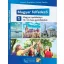Magyar felfedező 1 - Magyar nyelvkönyv 10-14 éves gyerekeknek