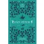 Pán Péter - James M. Barrie