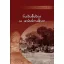 Gazdálkodás az uradalmakban - Szirácsik Éva
