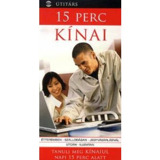 15 perc kínai (Nyelvkönyv)