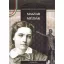 MAGYAR MÚZSÁK - MAGYAR KIRÁLYNÉK ÉS NAGYASSZONYOK 10. - Szilágyi Rita