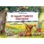Ki vagyok? találd ki! /Erdei fejtörő (Mentovics Éva)