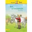 Bori a lovastanyán - Barátnőm, Bori