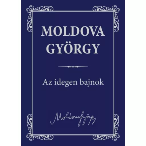 Az idegen bajnok /Moldova György életmű sorozat 1. (Moldova György)