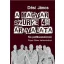 A magyar szürke 48 árnyalata /Kis politikushatározó (Dési János)