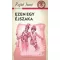 Ezen egy éjszaka /A ponyva gyöngyszemei (Rejtő Jenő (P. Howard))