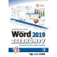 Word 2019 zsebkönyv (Bártfai Barnabás)