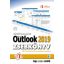 Outlook 2019 zsebkönyv (Bártfai Barnabás)