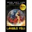 Lángoló Föld - Orson Scott Card