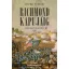 Richmond kapujáig - Stephen W. Sears