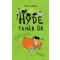 Hyde tanár úr (Sam Watkins)