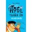 Hyde tanár úr megkergül (Sam Watkins)