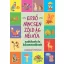 Erdő nincsen zöld ág nélkül - Szólások és közmondások - Imre Zsuzsánna (új kiadás)