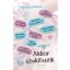 Akkor szakítsunk - Leiner Laura