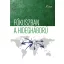 Fókuszban a hidegháború