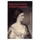 Naplójegyzetek Erzsébet királyné görög felolvasójától (Konstantinos Christomanos)