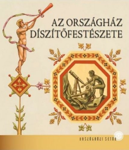 Az Országház díszítőfestészete - Kapitány-Horváth Zsuzsa - Kerekes Margit