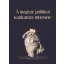 A magyar politikai karikatúra története - Tamás Ágnes - Vajda László