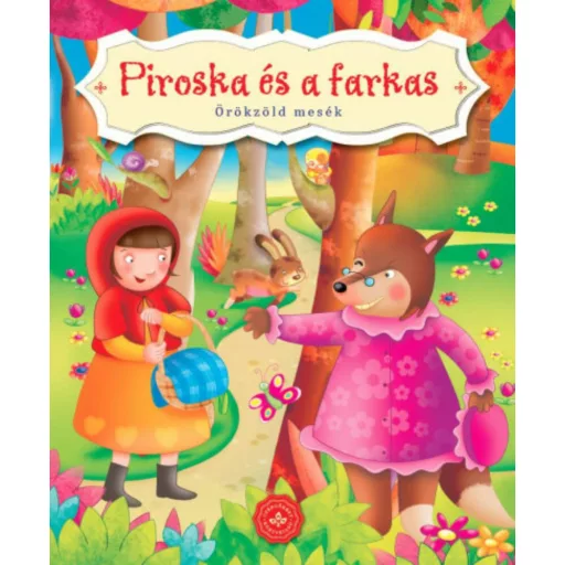 Piroska és a farkas - Örökzöld mesék (lapozó) (Lapozó)