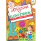 Játsszunk az ellentétekkel! - Játék, tanulás, kreativitás (Új kiadás) - Bogos Katalin szerk.