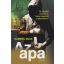 Az apa - Te meddig mennél el, hogy megvédd a gyermeked? - Gabriel Russ