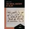 The Social Anatomy of Islam - Simon Róbert