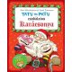 Tatu és Patu csodálatos karácsonya - Aino Havukainen - Sami Toivonen