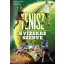 Tenisz kvízekre szedve - Ruszanov András