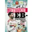 A leghihetetlenebb Eb-történetek - Dénes Tamás