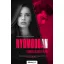 Nyomodban - Te követed őt, vagy ő téged? (Ludányi Bettina)
