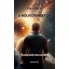 A Bolygódirektor - Humanoid katasztrófa - Tímár Gábor