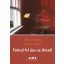 Fedezd fel újra az életed! - Jeffrey E. Young