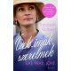 Ízek, imák, szerelmek - Elizabeth Gilbert