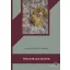Önéletrajzi írások - Friedrich Wilhelm Nietzsche
