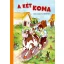 A két koma - Tanulságos népmesék (Átdolgozott kiadás, új borító)