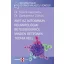 Amit az autoimmun reumatológiai betegségekről minden betegnek tudnia kell - Dr. Szűcs Gabriella