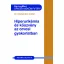 Hiperurikémia és köszvény az orvosi gyakorlatban - Dr. Szekanecz Zoltán