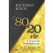 A 80/20 elv - A Pareto-elv továbbfejlesztése - A titok, hogyan érjünk el többet kevesebbel? - Richard Koch
