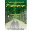 Pitypangmajor - Pappné Juhász Zsanett