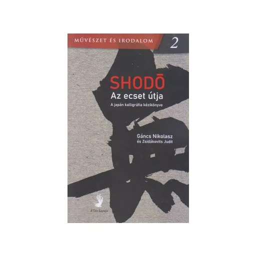 Shodó - Az ecset útja - Gáncs Nikolasz