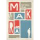Makra (Felújított kiadás) - Kertész Ákos