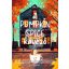 A Pumpkin Spice Kávézó (Éldekorált) - Laurie Gilmore